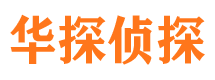 丽水外遇出轨调查取证